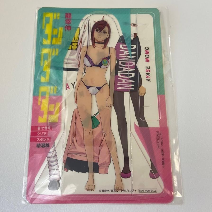 Amazon.co.jp: ダンダダン 特典 付録 セット 綾瀬桃 着せ替え